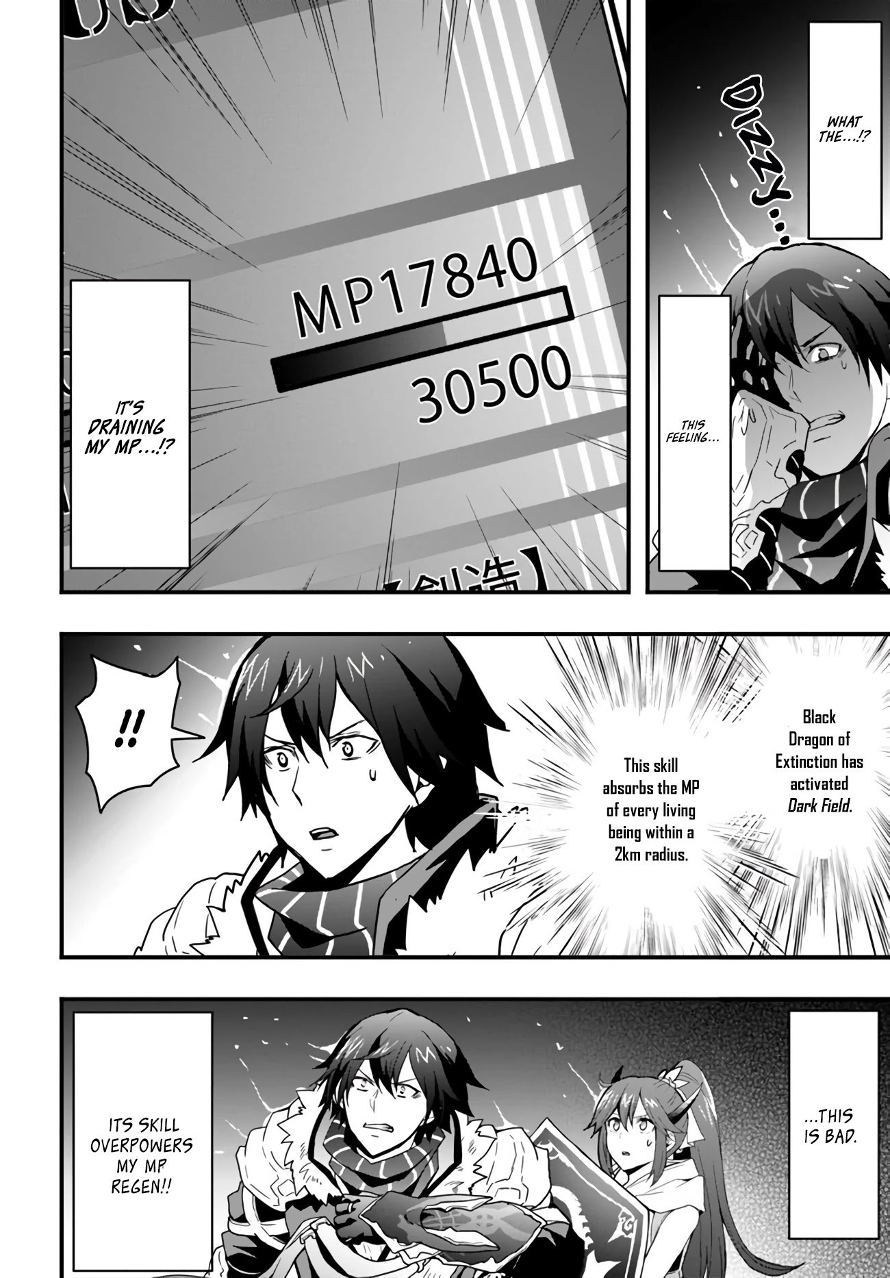 It Seems the Production Skill Acquired in Another World is the Strongest. Chapter 15.2 2